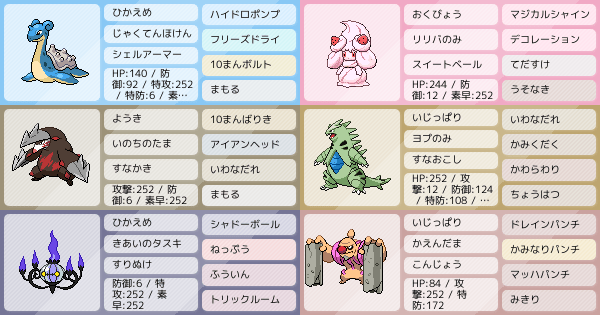 育成 論 マホイップ マホイップの育成論・調整｜ポケモン育成論ソードシールド｜ポケモン徹底攻略