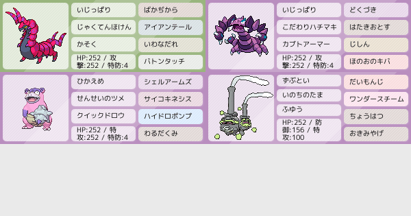 クララパ シーズン9マスボ到達記念再投稿 ポケモンパーティ構築 ポケモン徹底攻略 クララパ シーズン9マスボ到達記念再投稿 ポケモンパーティ構築 ポケモン徹底攻略