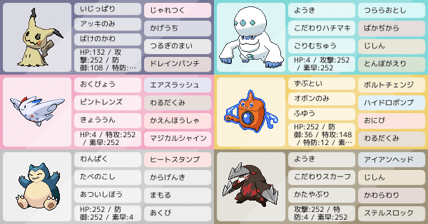 ポケモン きょう うん