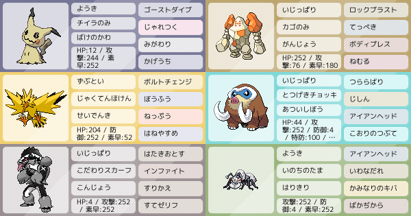 タチフサグマ はたきおとす タチフサグマ はたきおとす