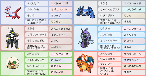 カプ レヒレ カプレヒレ の育成論 調整 ポケモン育成論ソードシールド ポケモン徹底攻略 カプ レヒレ カプレヒレ の育成論 調整 ポケモン育成論ソードシールド ポケモン徹底攻略