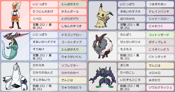 ドラパルト でんじは ドラパルト でんじは