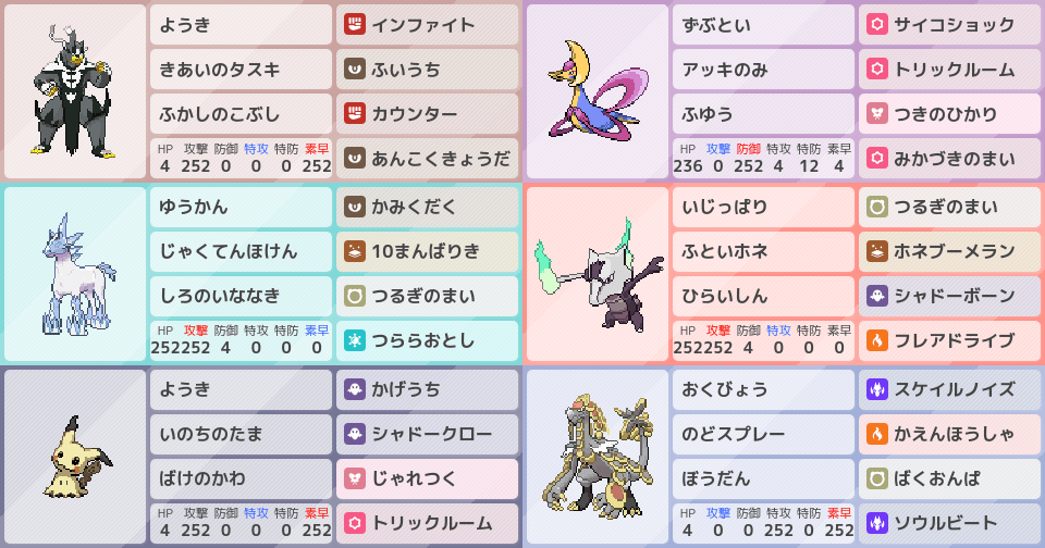 ジャラランガの育成論 調整 ポケモン育成論ソードシールド ポケモン徹底攻略 ジャラランガの育成論 調整 ポケモン育成論ソードシールド ポケモン徹底攻略
