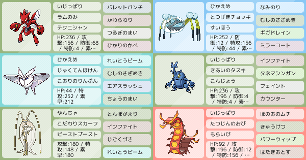 ヘラクロスの育成論 調整 ポケモン育成論ソードシールド ポケモン徹底攻略 ヘラクロスの育成論 調整 ポケモン育成論ソードシールド ポケモン徹底攻略