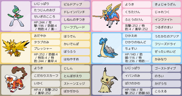 S15シングル 狼血騎士構築 今回は無敗じゃないです ポケモンパーティ構築 ポケモン徹底攻略 S15シングル 狼血騎士構築 今回は無敗じゃないです ポケモンパーティ構築 ポケモン徹底攻略