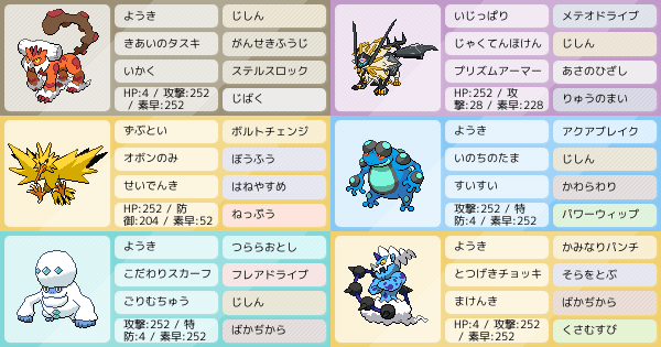 ガマゲロゲの育成論 調整 ポケモン育成論ソードシールド ポケモン徹底攻略 ガマゲロゲの育成論 調整 ポケモン育成論ソードシールド ポケモン徹底攻略