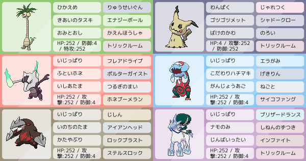 バドレックス 白馬 の育成論 調整 ポケモン育成論ソードシールド ポケモン徹底攻略 バドレックス 白馬 の育成論 調整 ポケモン育成論ソードシールド ポケモン徹底攻略