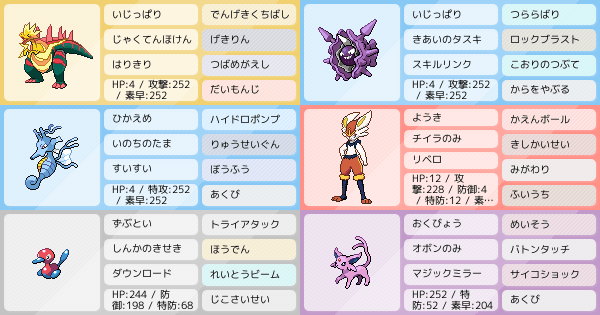 S18シングル 初手ダイマ アドバイスしてください ポケモンパーティ構築 ポケモン徹底攻略 S18シングル 初手ダイマ アドバイスしてください ポケモンパーティ構築 ポケモン徹底攻略