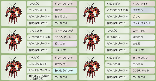 テスト ポケモンパーティ構築 ポケモン徹底攻略 テスト ポケモンパーティ構築 ポケモン徹底攻略