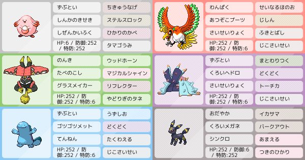 カプ ブルル カプブルル の育成論 調整 ポケモン育成論ソードシールド ポケモン徹底攻略 カプ ブルル カプブルル の育成論 調整 ポケモン育成論ソードシールド ポケモン徹底攻略