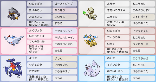 ダイパ ジュペッタ 一人相撲 ダブル ポケモンパーティ構築 ポケモン徹底攻略 ダイパ ジュペッタ 一人相撲 ダブル ポケモンパーティ構築 ポケモン徹底攻略