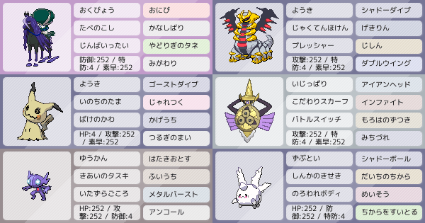 サニーゴ ガラル の育成論 調整 ポケモン育成論ソードシールド ポケモン徹底攻略 サニーゴ ガラル の育成論 調整 ポケモン育成論ソードシールド ポケモン徹底攻略