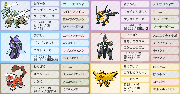 カプ レヒレ カプレヒレ の育成論 調整 ポケモン育成論ソードシールド ポケモン徹底攻略 カプ レヒレ カプレヒレ の育成論 調整 ポケモン育成論ソードシールド ポケモン徹底攻略