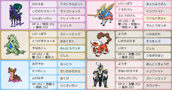 S31シングル 黒バドザシアン構築 ポケモンパーティ構築 ポケモン徹底攻略 S31シングル 黒バドザシアン構築 ポケモンパーティ構築 ポケモン徹底攻略
