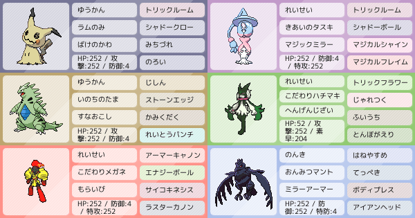 ブリムオンの育成論 調整 ポケモン育成論sv おすすめの技やテラスタイプ 性格 努力値など ポケモン徹底攻略 ブリムオンの育成論 調整 ポケモン育成論sv おすすめの技やテラスタイプ 性格 努力値など ポケモン徹底攻略