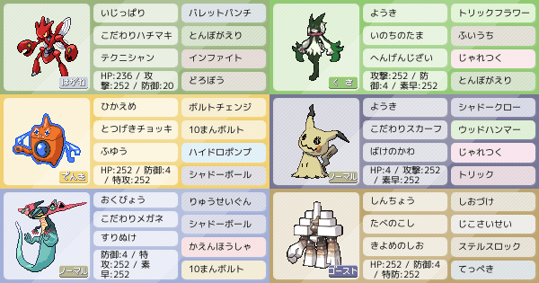 キョジオーンの育成論 調整 ポケモン育成論sv おすすめの技やテラスタイプ 性格 努力値など ポケモン徹底攻略 キョジオーンの育成論 調整 ポケモン育成論sv おすすめの技やテラスタイプ 性格 努力値など ポケモン徹底攻略