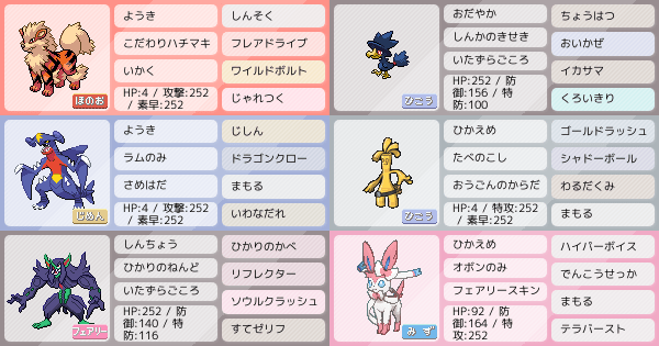 オーロンゲの育成論 調整 ポケモン育成論sv おすすめの技やテラスタイプ 性格 努力値など ポケモン徹底攻略 オーロンゲの育成論 調整 ポケモン育成論sv おすすめの技やテラスタイプ 性格 努力値など ポケモン徹底攻略