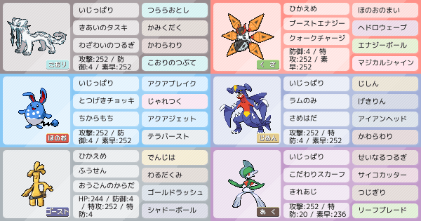 パオジアン と テツノドクガ で上から殴る対面構築 ポケモンパーティ構築 ポケモン徹底攻略 パオジアン と テツノドクガ で上から殴る対面構築 ポケモンパーティ構築 ポケモン徹底攻略