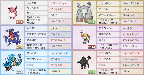 プクリンの育成論 調整 ポケモン育成論sv おすすめの技やテラスタイプ 性格 努力値など ポケモン徹底攻略 プクリンの育成論 調整 ポケモン育成論sv おすすめの技やテラスタイプ 性格 努力値など ポケモン徹底攻略