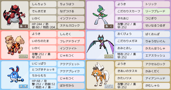 オンバーン ポケモンsvの構築 ポケモンパーティ構築 ポケモン徹底攻略 オンバーン ポケモンsvの構築 ポケモンパーティ構築 ポケモン徹底攻略