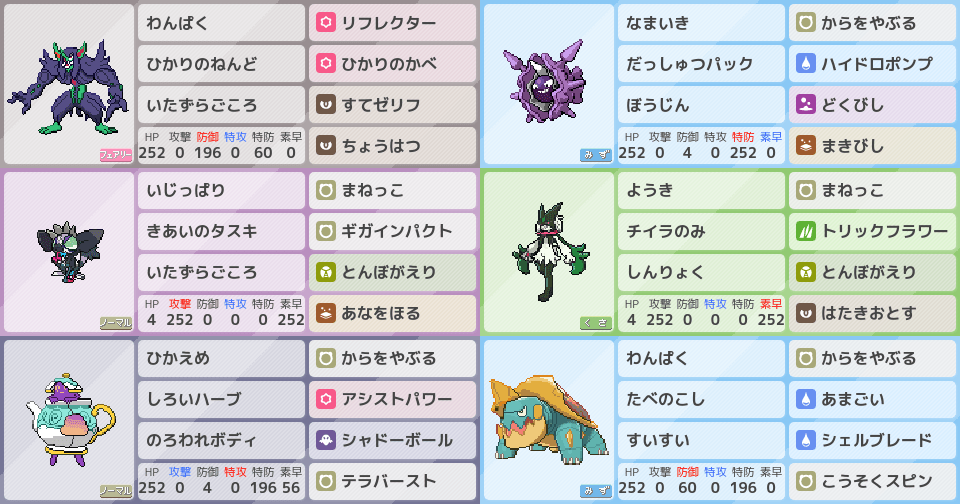 Fdlstoj Rhd0m Fdlstoj Rhd0m