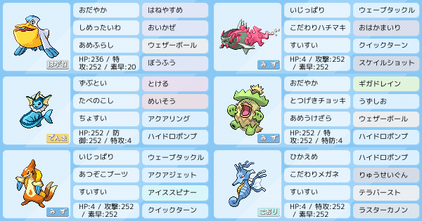 ポケモン - あめ 楽天市場】ポケモンカード ふしぎなアメ(ミラー) SV4a 163/190