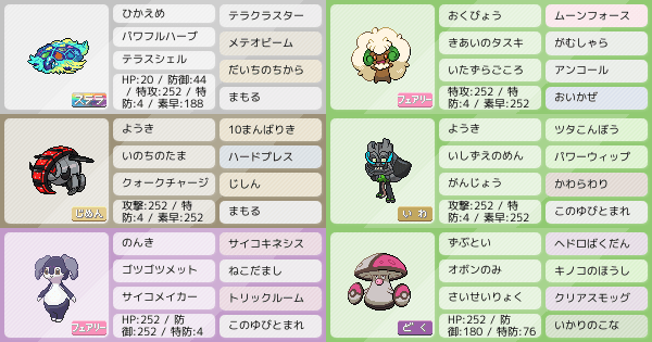 ƥѥ@ѥեϡ֡ա@ΥƥĥΥ@ΤΤޡݥ()@Τ󡿥å@ĥĥåȡХ@ܥΤ