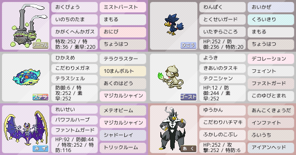 XY ドーブル かさねぬり アンリミ XY ドーブル かさねぬり アンリミ