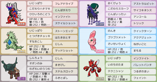キリキザンに切り刻まれたハッサム ファッション通販】 キリキザンに切り刻まれたハッサム