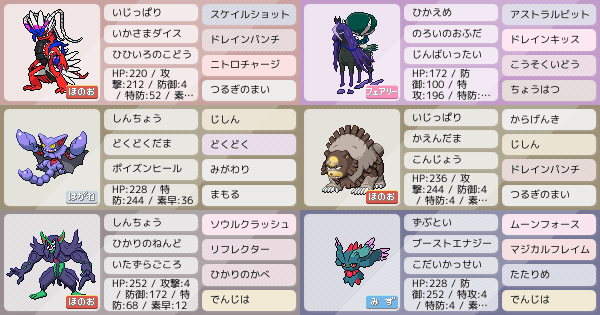 オーロンゲ構築デッキ（６０枚） 6/6ジムバトル優勝構築✨】マリィのオーロンゲexデッキ 構築済み