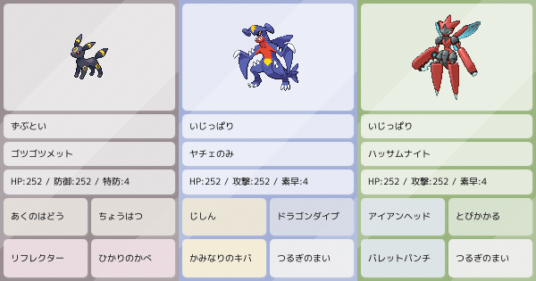 (専用)ポケモン関連シングル一式① イワパレス 008/063 R｜ポケカシングルカード通販｜Cloveストア