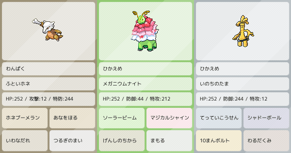 ポケットモンスター ポケモンパーティー5 全4種セット ポケットモンスター ポケモンパーティー5 全4種セット